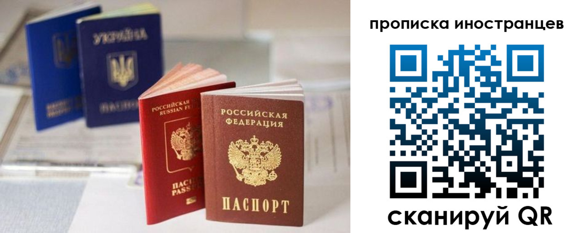 прописка для кредита в Нюрбе